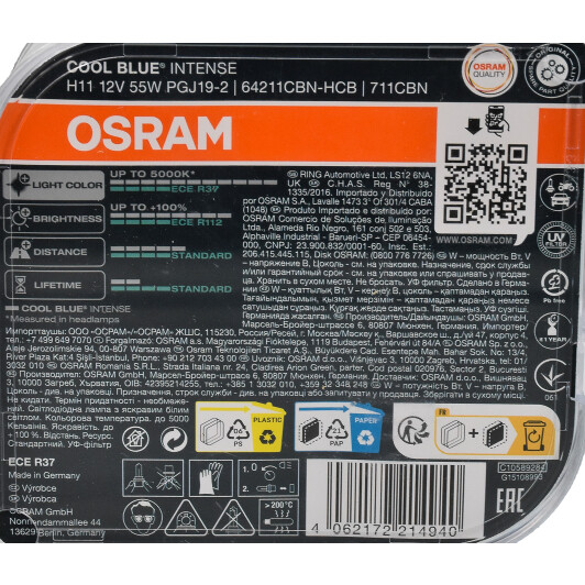 Автолампа Osram Cool Blue Intense (Next Gen) H11 PGJ19-2 55 W прозоро-блакитна 64211CBNHCB