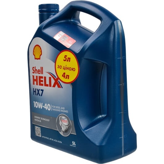 Моторна олива Shell Helix HX7 Promo 10W-40 на Opel GT