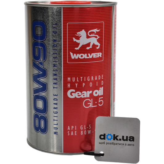 Wolver Gear Oil 80W-90 трансмісійна олива