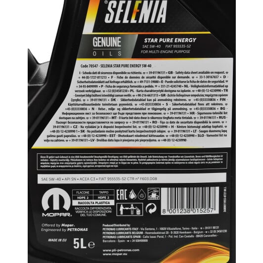 Моторна олива Petronas Selenia Star Pure Energy 5W-40 5 л на Citroen C2