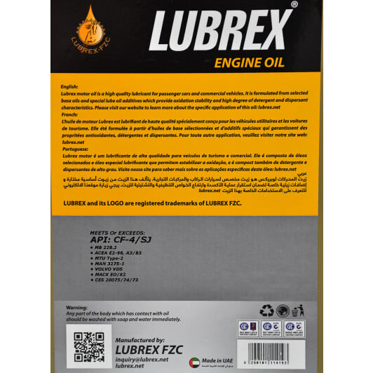 Моторное масло Lubrex Momenta RX5 10W-40 20 л на Mitsubishi Galant
