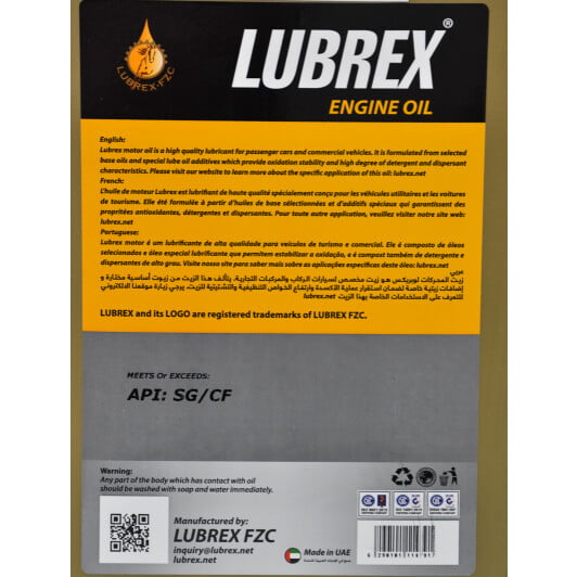 Моторна олива Lubrex Velocity GX5 10W-40 20 л на Citroen C3