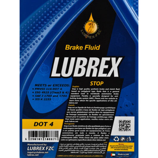 Гальмівна рідина Lubrex Brake Fluid DOT 4