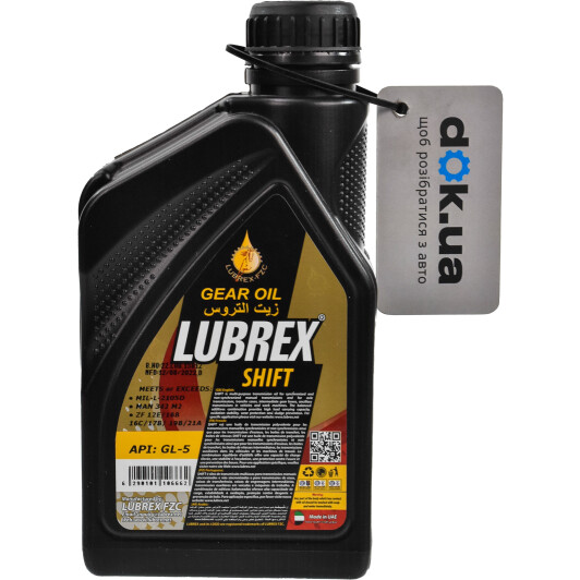 Lubrex Shift Ultra 80W-90 трансмісійна олива