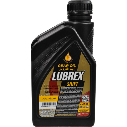 Lubrex Shift Extra 85W-90 трансмиссионное масло