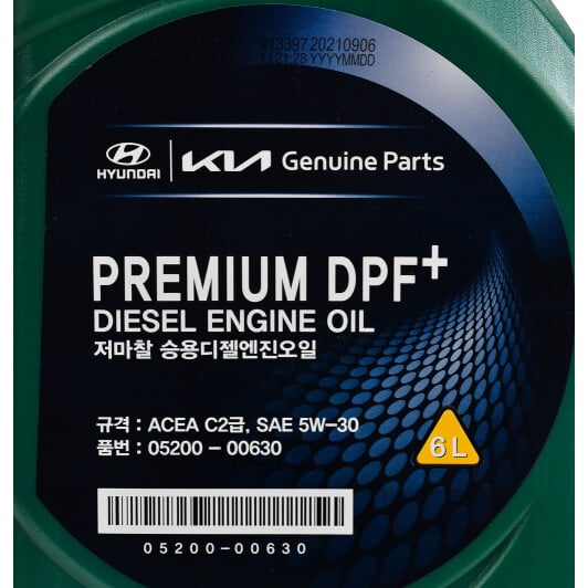 Моторное масло Hyundai Premium DPF+ 5W-30 6 л на Mitsubishi Magna