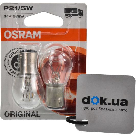 Автолампа Osram Original P21/5W BAY15d 5 W 21 W прозора 7537-02B