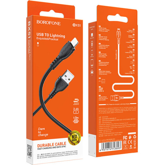 Кабель Borofone BX51 BX51LB USB - Apple Lightning 1 м