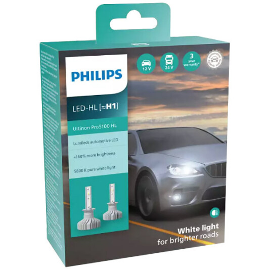 Автолампа Philips Ultinon Pro5100 H1 P14,5s 12 W 11258U51X2