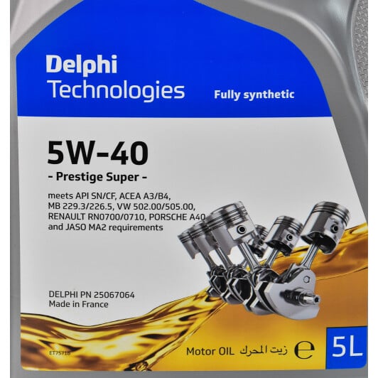 Моторное масло Delphi Prestige Plus 5W-40 5 л на Skoda Superb