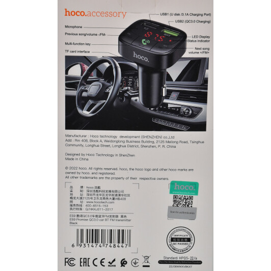 Fm-модулятор Hoco E59 Promise