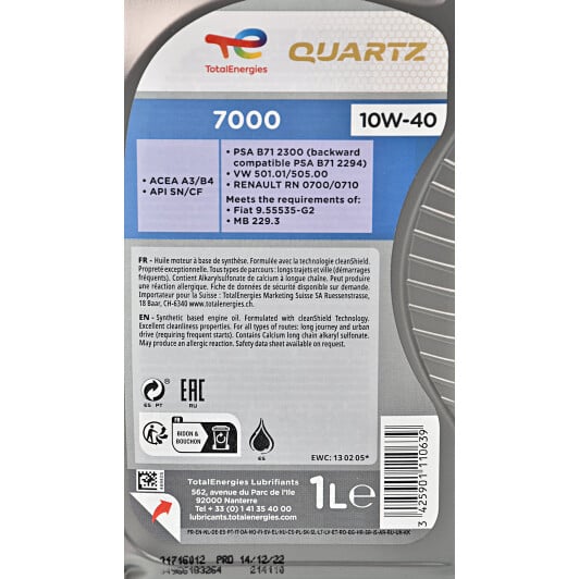 Моторна олива Total Quartz 7000 10W-40 1 л на Opel Monterey