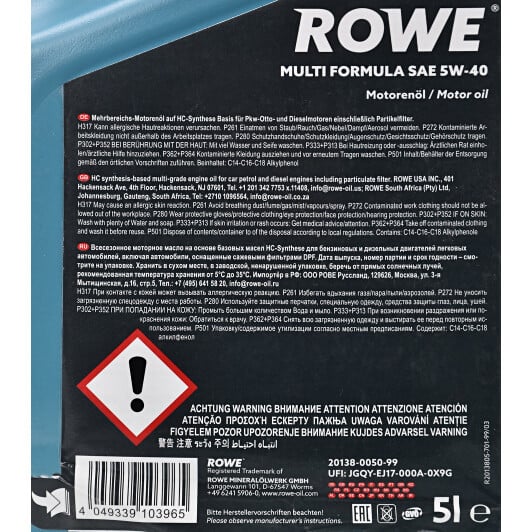 Моторное масло Rowe Multi Formula 5W-40 5 л на Audi Q5