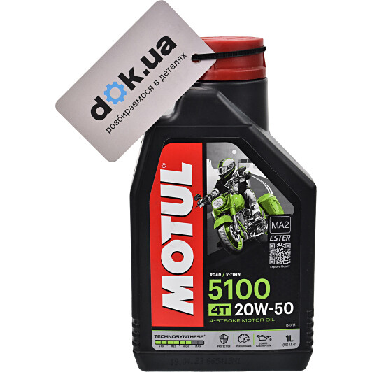 Моторное масло 4T Motul 5100 20W-50 1 л