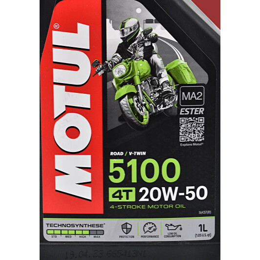 Моторное масло 4T Motul 5100 20W-50 1 л