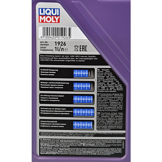 Моторное масло Liqui Moly Diesel Synthoil 5W-40 1 л на Volkswagen Polo
