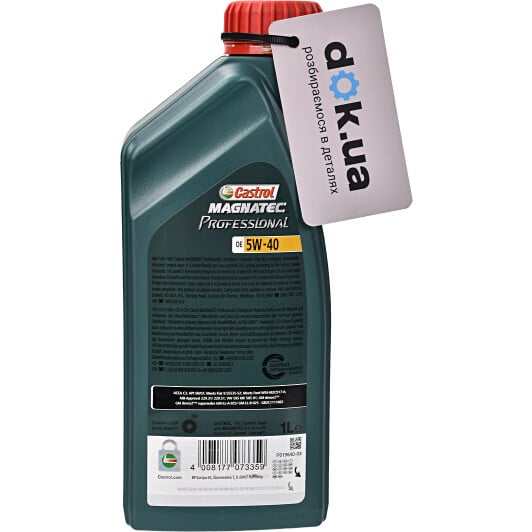 Моторное масло Castrol Professional Magnatec OE 5W-40 1 л на Ford Mustang