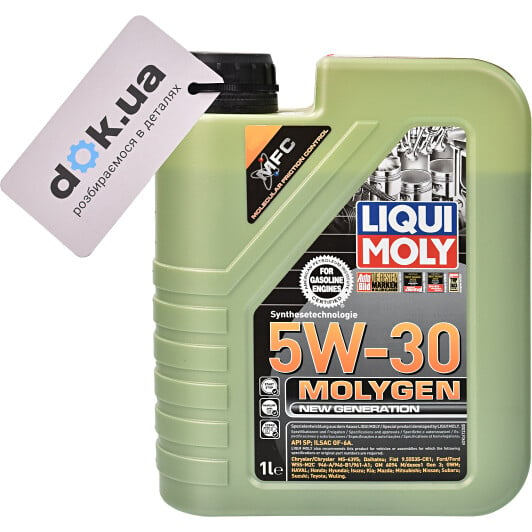 Моторна олива Liqui Moly Molygen New Generation 5W-30 1 л на Volvo S70