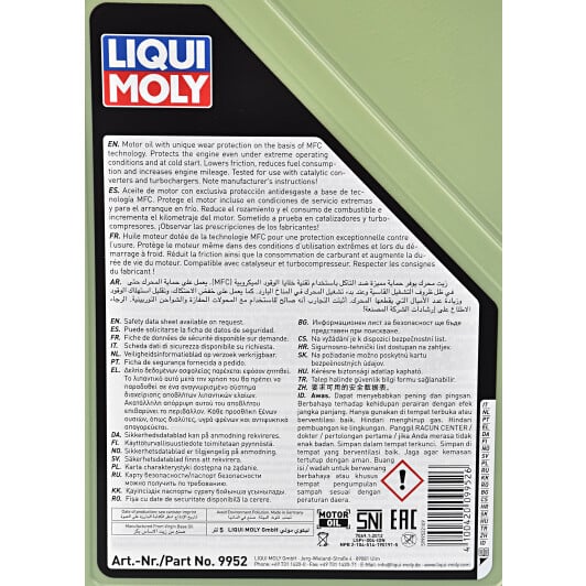 Моторное масло Liqui Moly Molygen New Generation 5W-30 5 л на Honda Stream