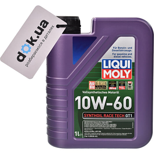 Моторное масло Liqui Moly Synthoil Race Tech GT1 10W-60 1 л на Volkswagen Up