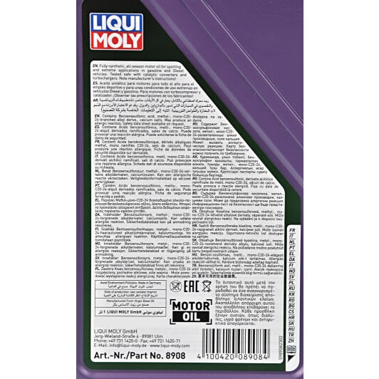 Моторное масло Liqui Moly Synthoil Race Tech GT1 10W-60 1 л на Volkswagen Up