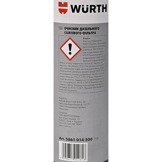 Присадка Würth Diesel Particulate Filter Cleaner
