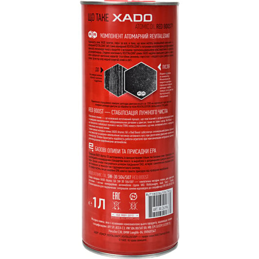 Моторное масло Xado Atomic Oil 504/507 Red Boost 5W-30 1 л на Mercedes G-modell