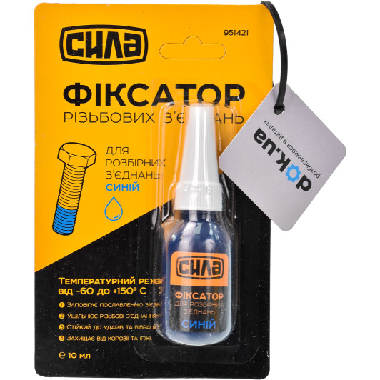 Фиксатор резьбы Сила синий