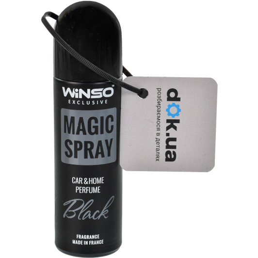 Ароматизатор Winso Exclusive Magic Spray Black 30 мл