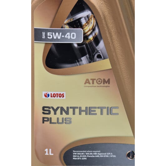 Моторное масло LOTOS Synthetic Plus 5W-40 1 л на Hummer H3