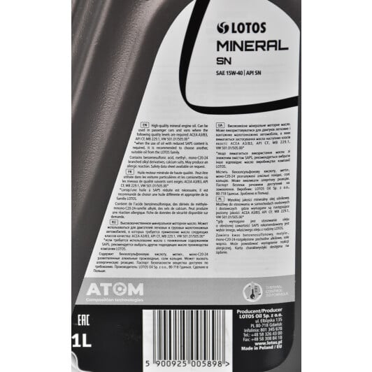 Моторное масло LOTOS Mineral 15W-40 1 л на Citroen DS4