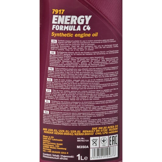 Моторное масло Mannol Energy Formula C4 5W-30 1 л на Kia Retona