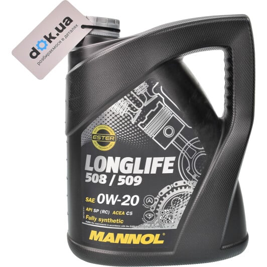 Моторное масло Mannol O.E.M. Longlife 508/509 0W-20 5 л на Suzuki Kizashi