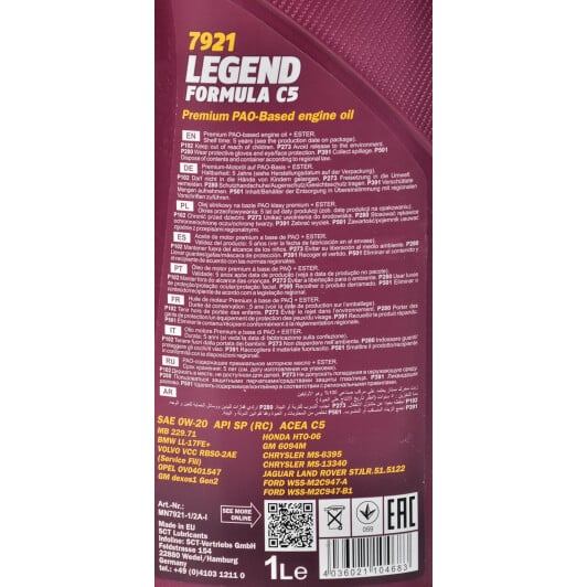 Моторное масло Mannol Legend Formula C5 0W-20 1 л на Ford Galaxy