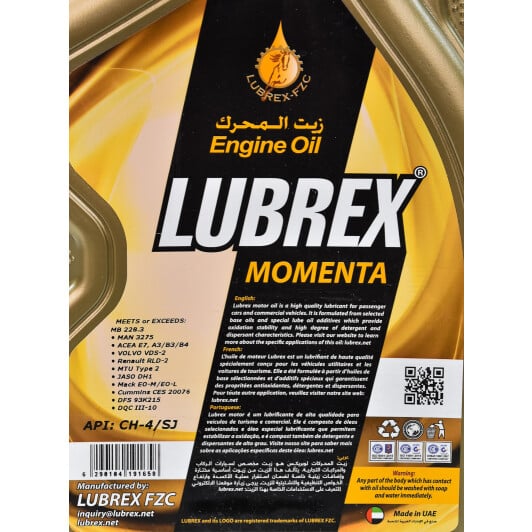 Моторное масло Lubrex Momenta RX9 10W-40 5 л на Honda CR-Z