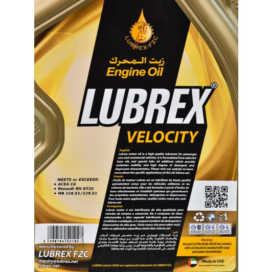 Моторное масло Lubrex Velocity Nano LS 5W-30 5 л на Volvo S70