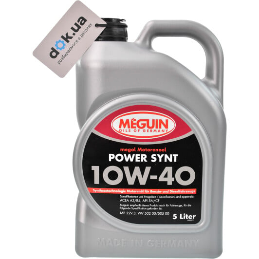 Моторное масло Meguin Power Synt 10W-40 5 л на Mazda Xedos 9