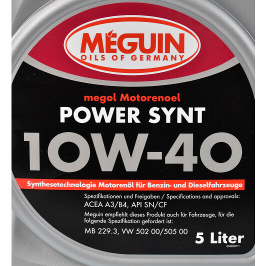 Моторное масло Meguin Power Synt 10W-40 5 л на Volkswagen Phaeton