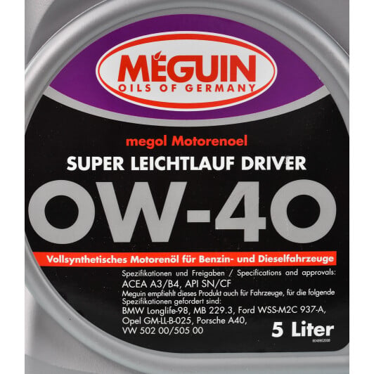 Моторное масло Meguin Super Leichtlauf Driver 0W-40 5 л на Jaguar XJ