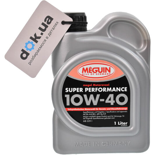Моторное масло Meguin Super Performance 10W-40 1 л на Nissan Cabstar