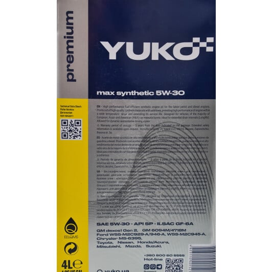 Моторна олива Yuko Max Synthetic 5W-30 4 л на Citroen Jumpy