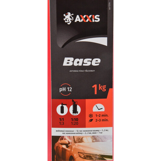 Автошампунь Axxis Base