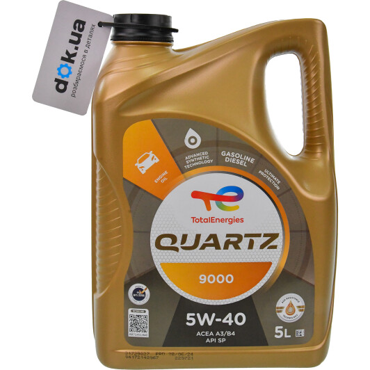 Масло Total Quartz 9000 5W-40 5 л на Isuzu Rodeo