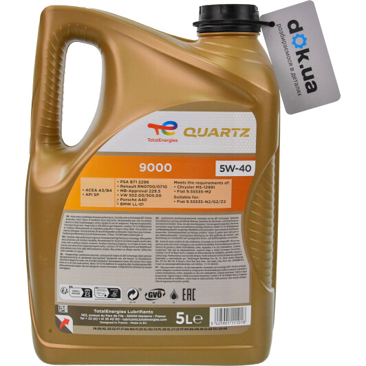 Масло Total Quartz 9000 5W-40 5 л на Isuzu Rodeo