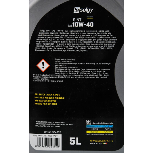 Масло Solgy Sint 10W-40 5 л на Isuzu Rodeo