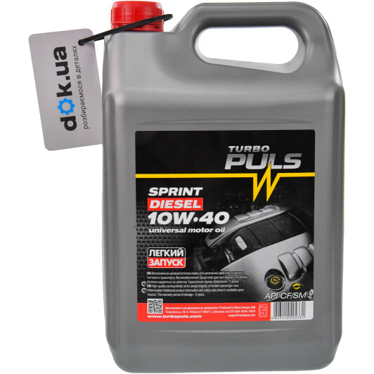 Масло Turbo Puls Sprint Diesel 10W-40 4,5 л на Porsche Cayenne