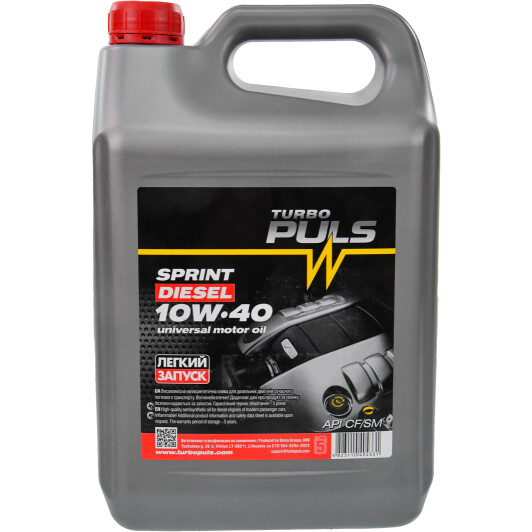 Масло Turbo Puls Sprint Diesel 10W-40 4,5 л на Porsche Cayenne