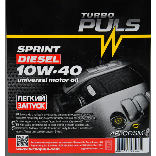 Масло Turbo Puls Sprint Diesel 10W-40 4,5 л на Porsche Cayenne