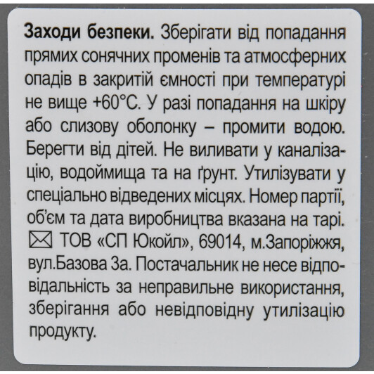 Масло Turbo Puls Sprint Diesel 10W-40 4,5 л на Porsche Cayenne