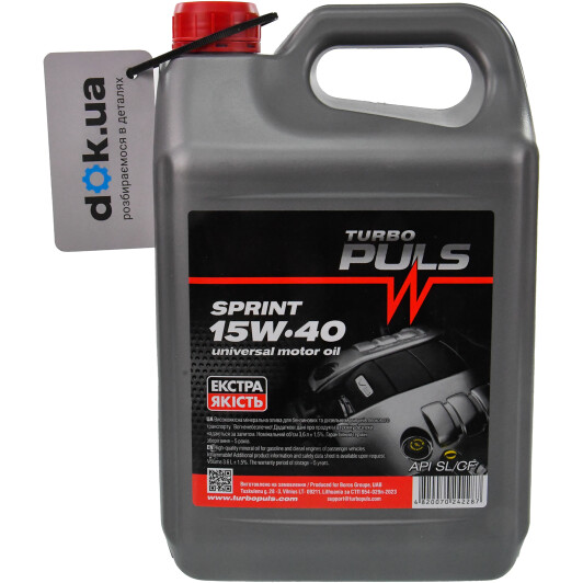 Масло Turbo Puls Sprint 15W-40 3,6 л на Porsche Cayenne